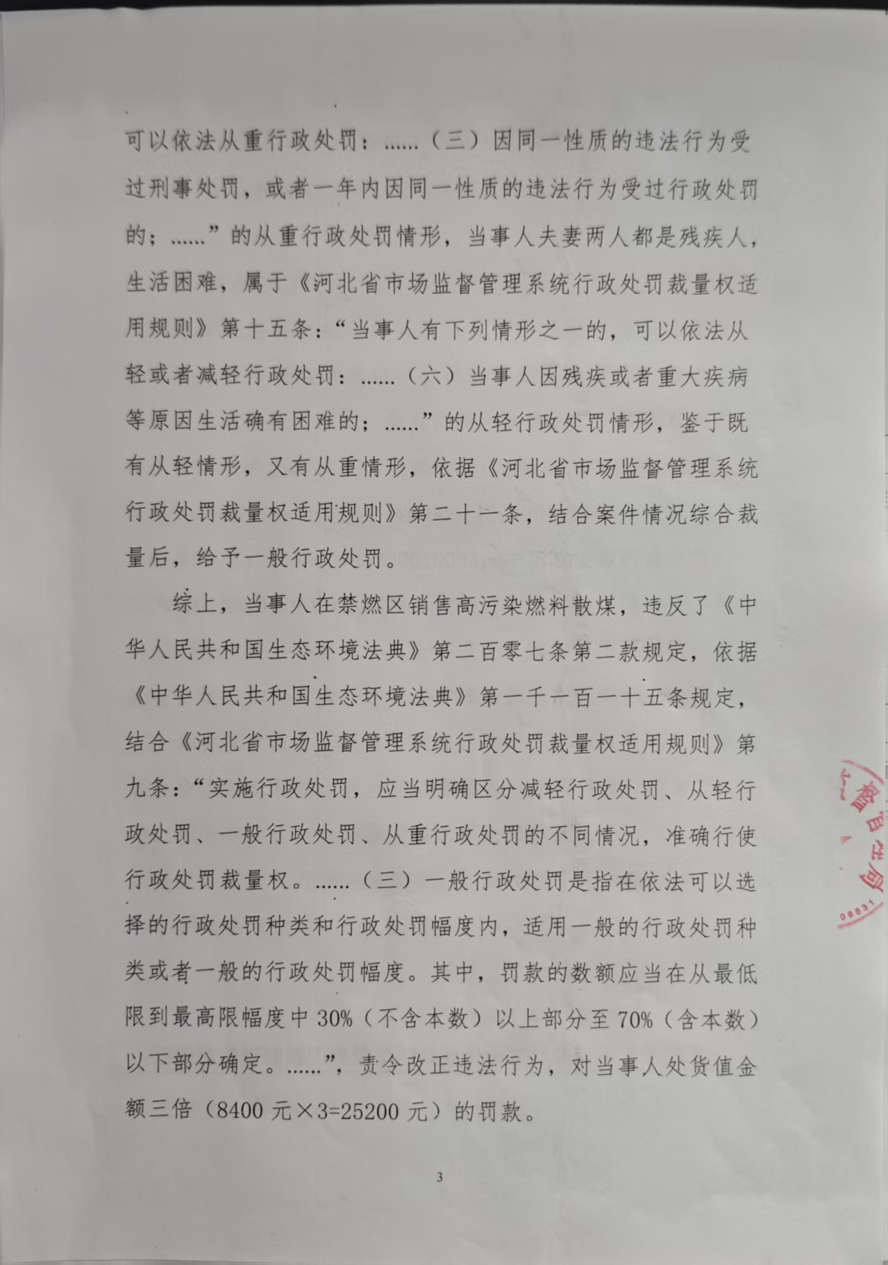 574号 (3).jpg