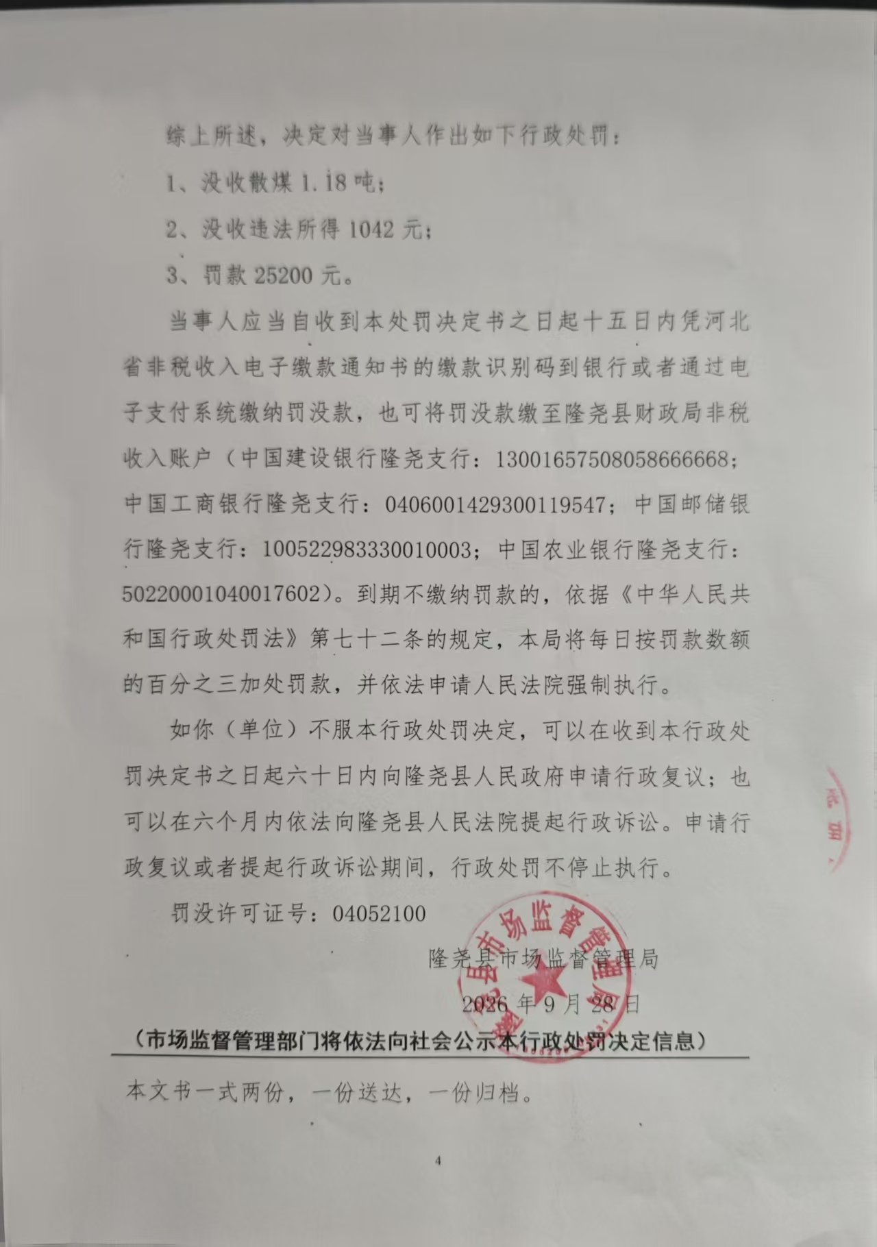 574号 (4).jpg