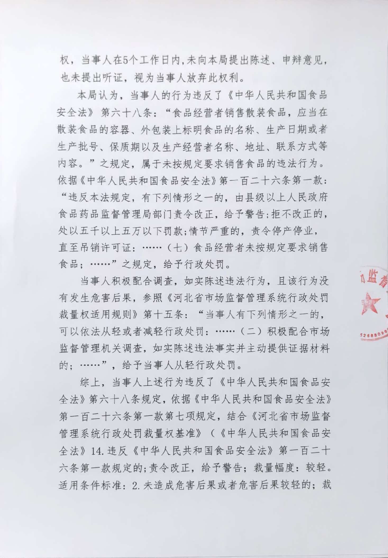 580号 2.jpg