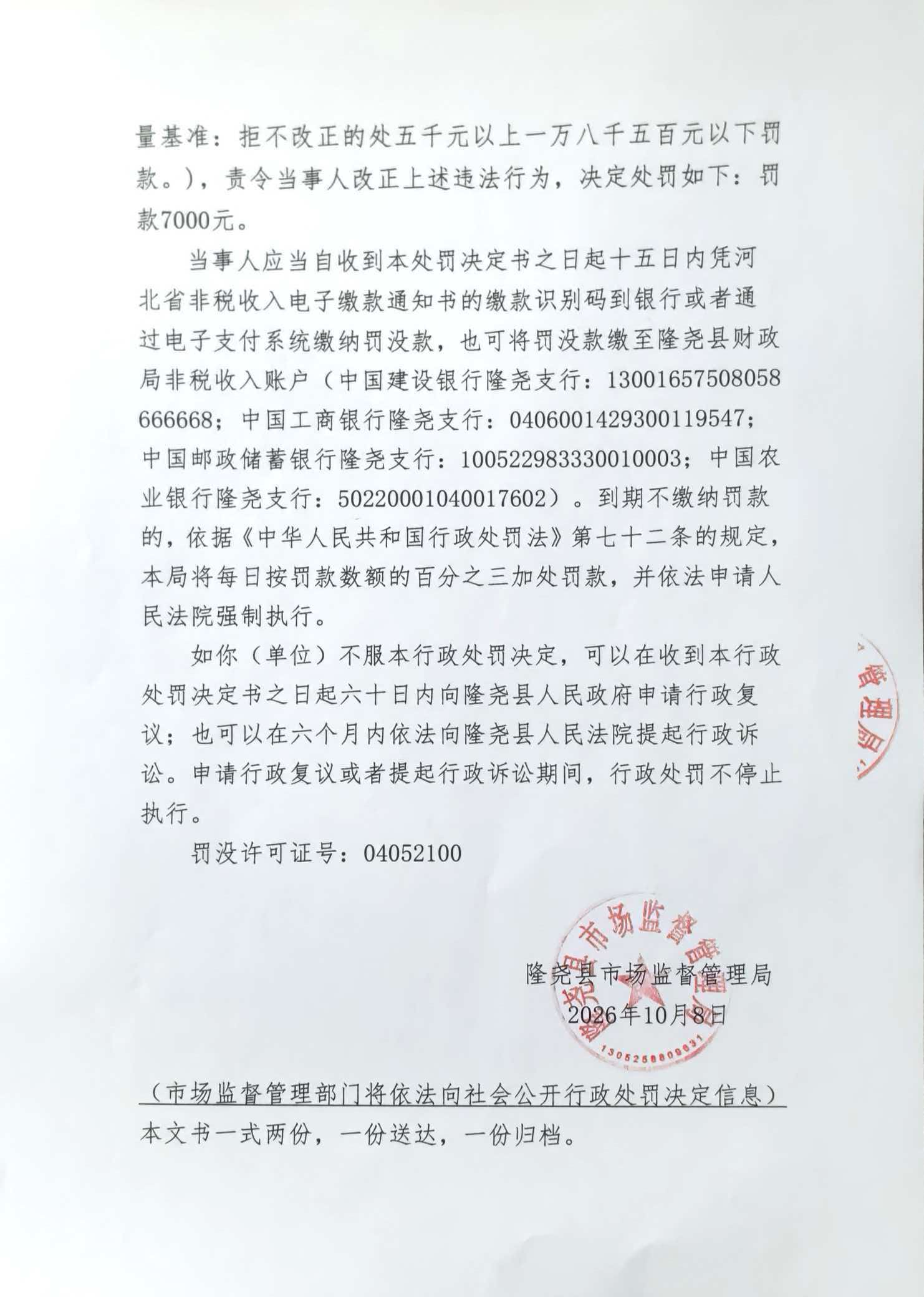 580号 3.jpg