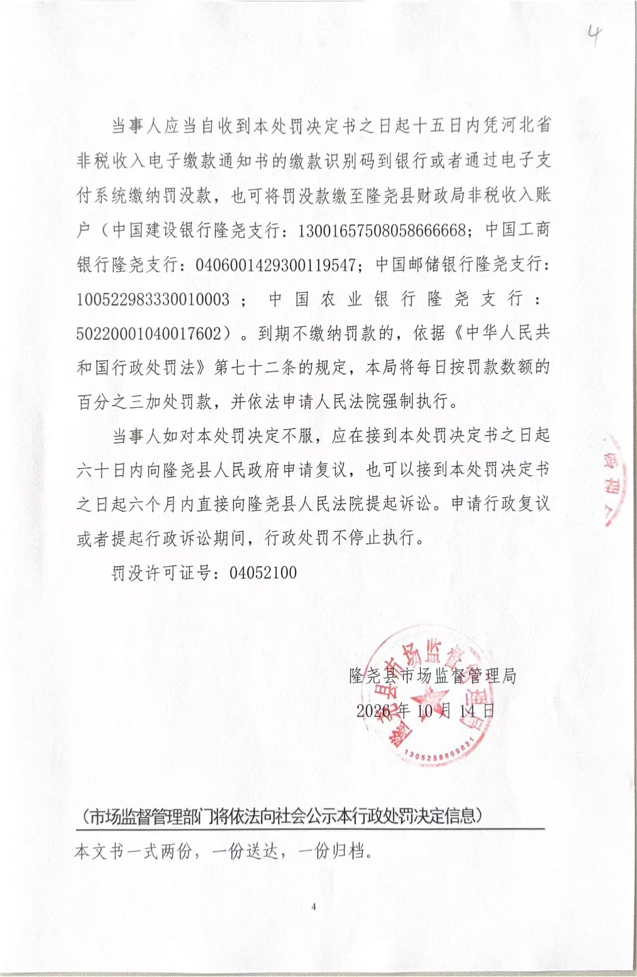 585号 (4).jpg