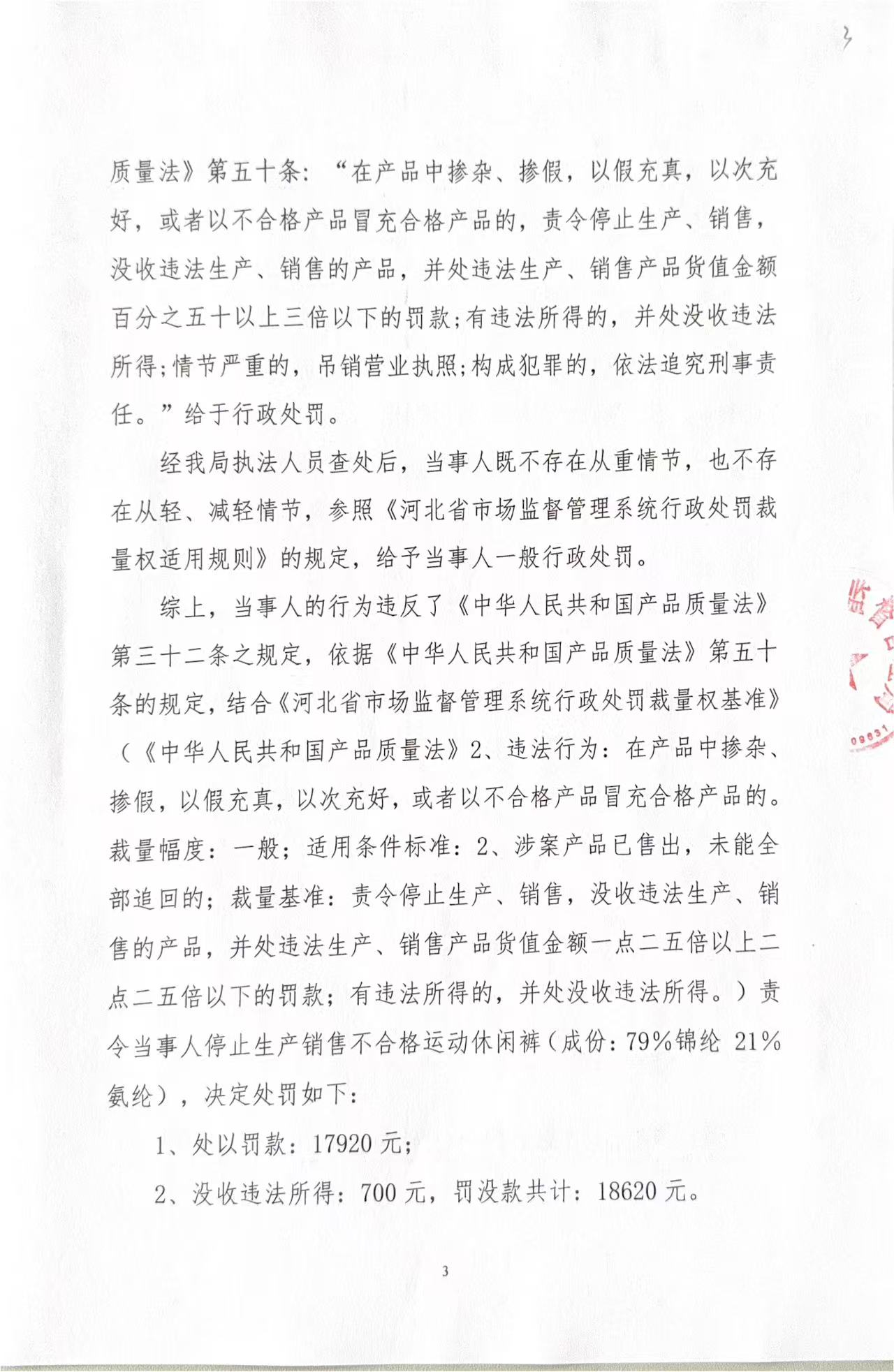 585号 (3).jpg