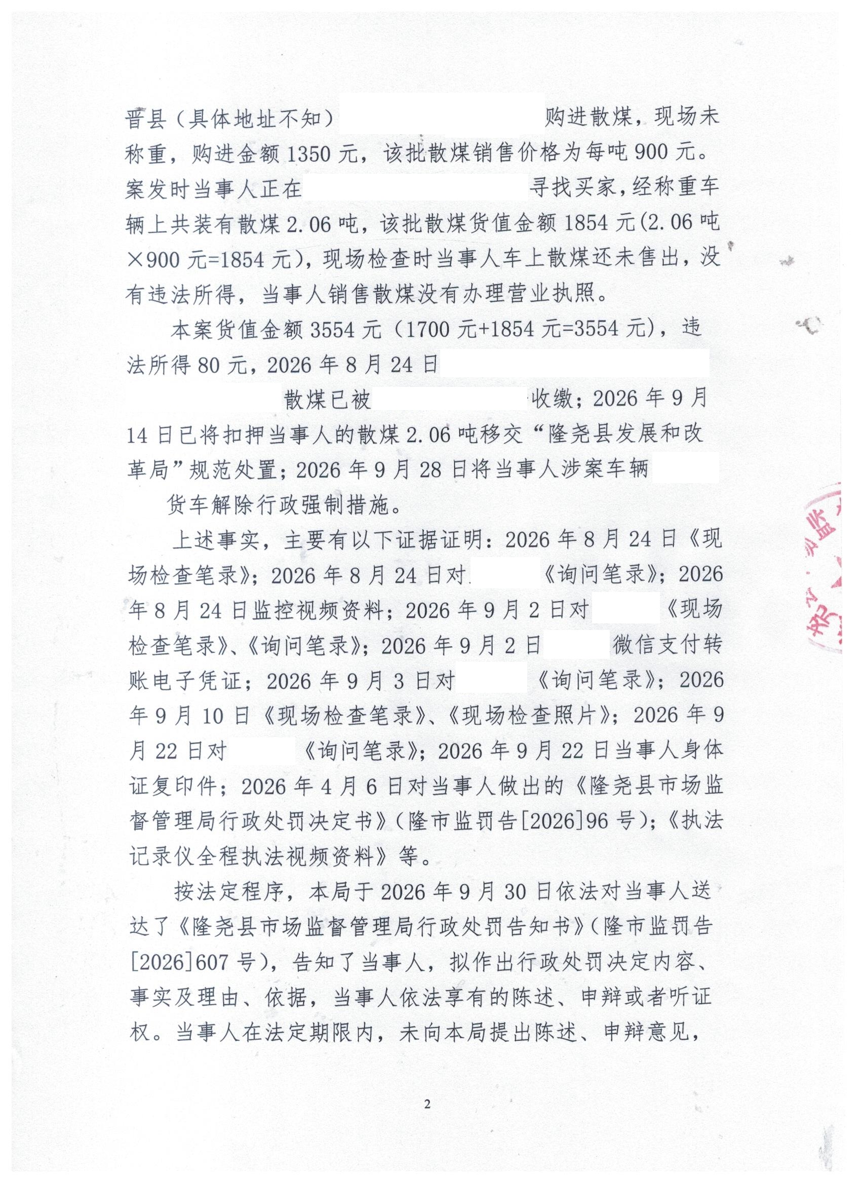 2 001.jpg