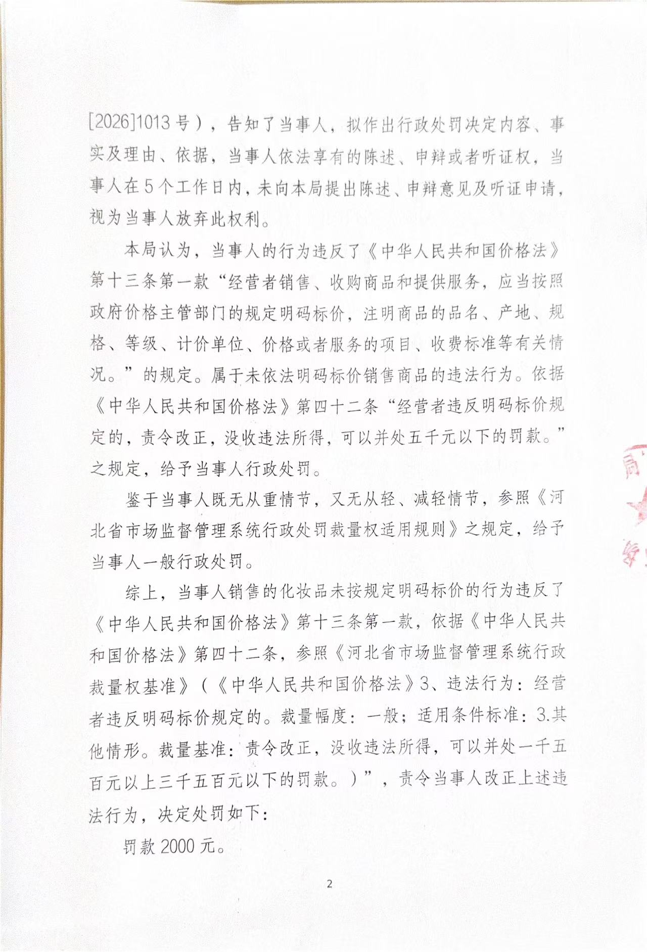 595号 (2).jpg