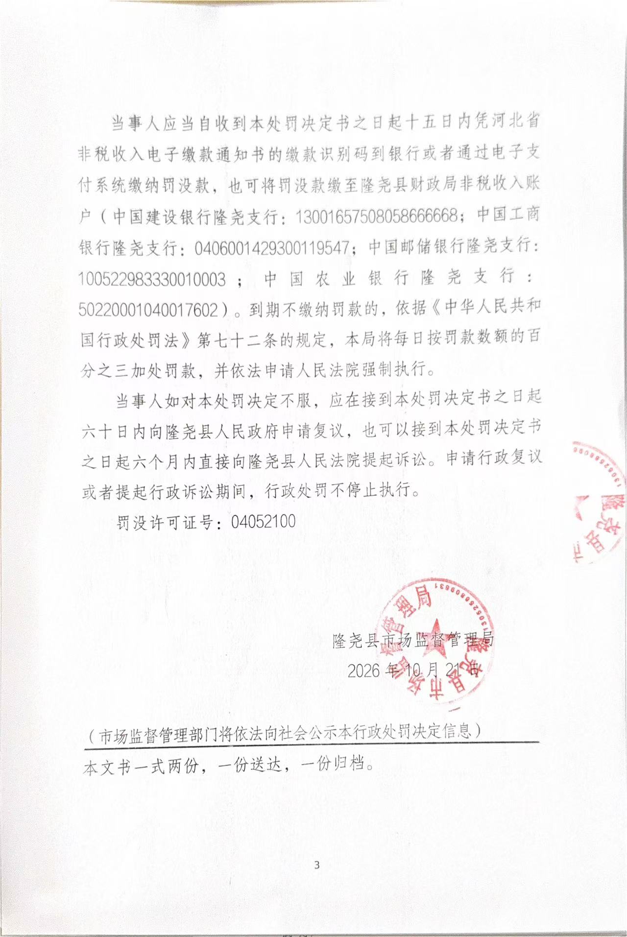 595号 (3).jpg