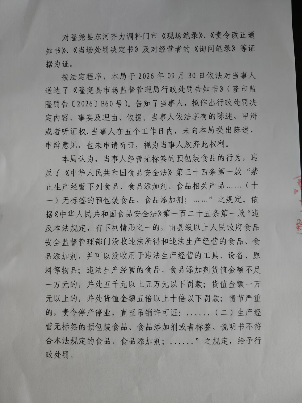 589号 (2).jpg