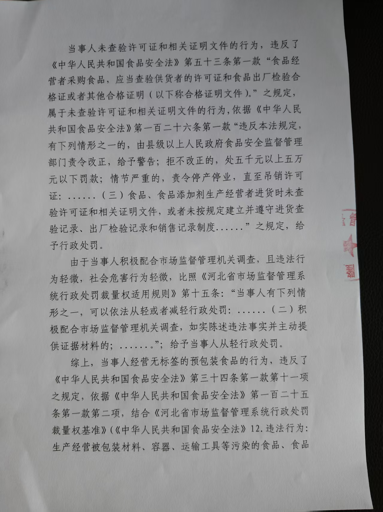 589号 (3).jpg