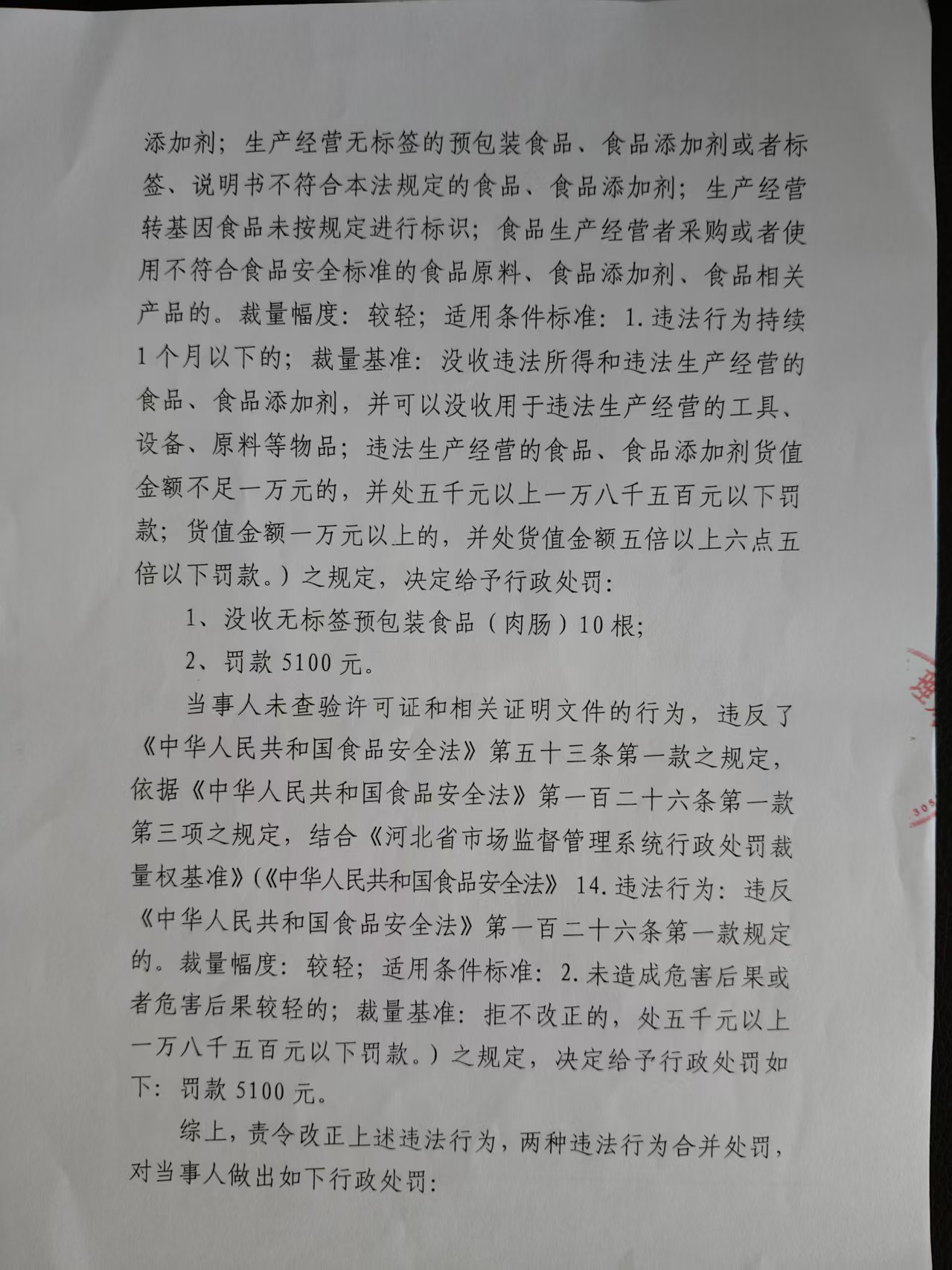 589号 (4).jpg