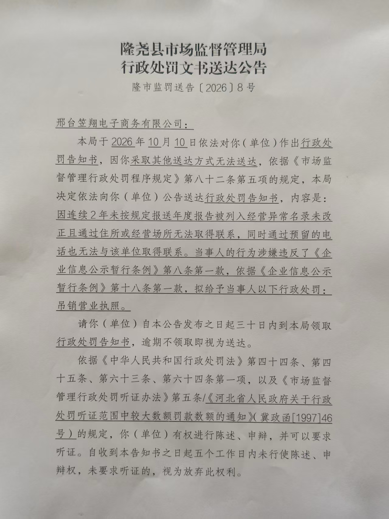 8号1.jpg
