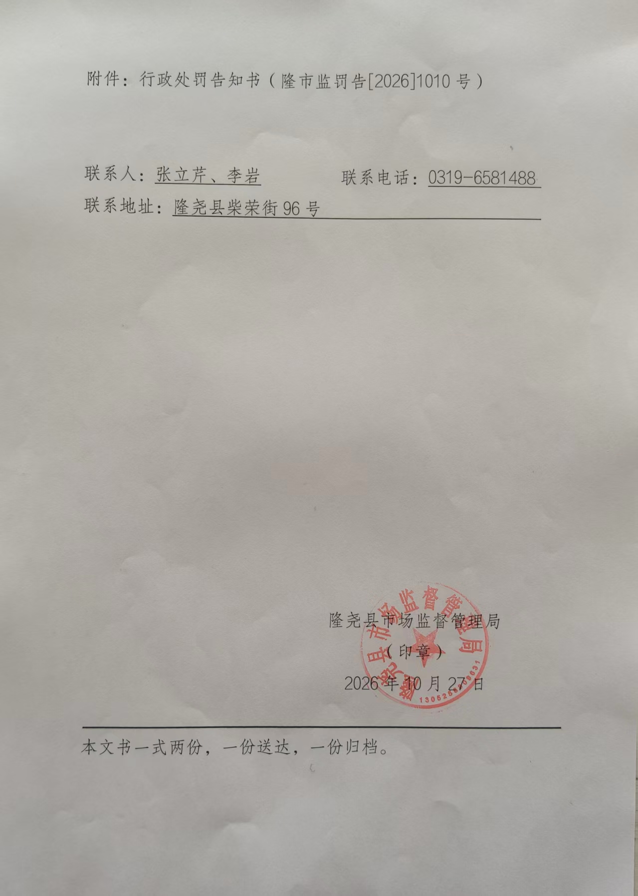 8号2.jpg